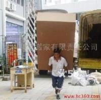 特快专线 北京至威海搬家、物流及专业运输服务